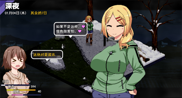 视觉数据2